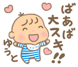 For YUTO'S Sticker sticker #15581657