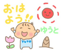 For YUTO'S Sticker sticker #15581658