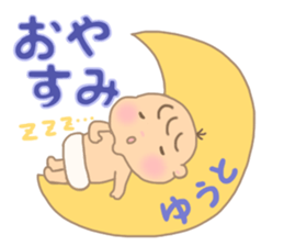 For YUTO'S Sticker sticker #15581659