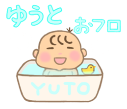 For YUTO'S Sticker sticker #15581660