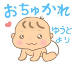 For YUTO'S Sticker sticker #15581662