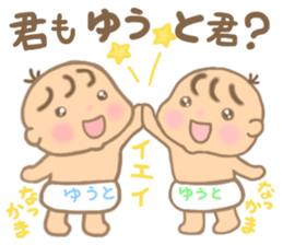 For YUTO'S Sticker sticker #15581663