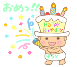 For YUTO'S Sticker sticker #15581666