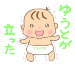 For YUTO'S Sticker sticker #15581667