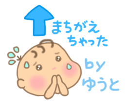 For YUTO'S Sticker sticker #15581671