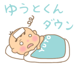 For YUTO'S Sticker sticker #15581673