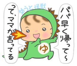 For YUTO'S Sticker sticker #15581676