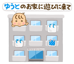 For YUTO'S Sticker sticker #15581677