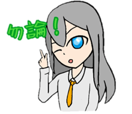 Kirigikumakoto1 sticker #15581728