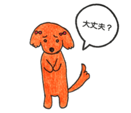 love dachshund nana sticker #15581777