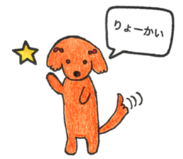 love dachshund nana sticker #15581781