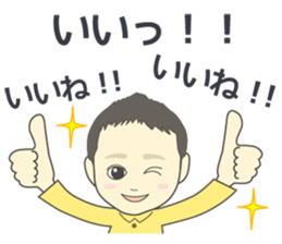 AYU-kun's stickers sticker #15581811