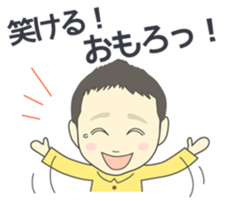 AYU-kun's stickers sticker #15581812