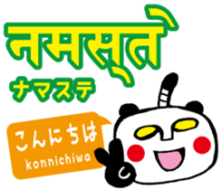 Easy!! Hindi2 (Japanese subtitles) sticker #15581858