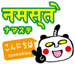 Easy!! Hindi2 (Japanese subtitles) sticker #15581858