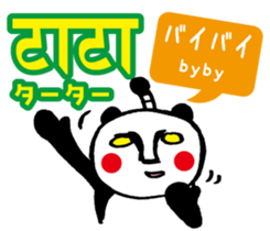 Easy!! Hindi2 (Japanese subtitles) sticker #15581896