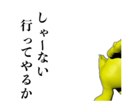 GUNYA GUNYA Sticker sticker #15582052