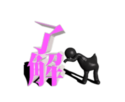 GUNYA GUNYA Sticker sticker #15582054