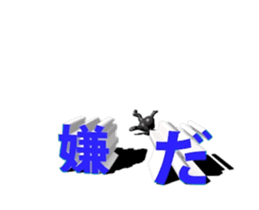 GUNYA GUNYA Sticker sticker #15582055