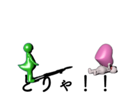 GUNYA GUNYA Sticker sticker #15582057