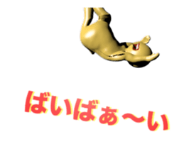 GUNYA GUNYA Sticker sticker #15582061