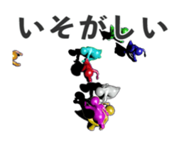 GUNYA GUNYA Sticker sticker #15582068