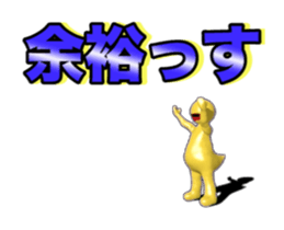 GUNYA GUNYA Sticker sticker #15582069