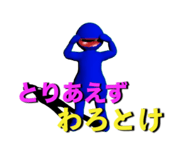 GUNYA GUNYA Sticker sticker #15582072