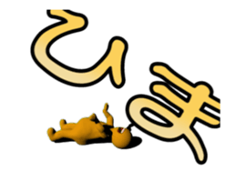 GUNYA GUNYA Sticker sticker #15582073