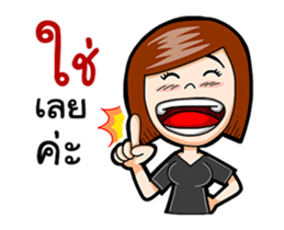 Black Shirt Girl sticker #15582131