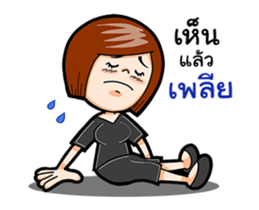 Black Shirt Girl sticker #15582134