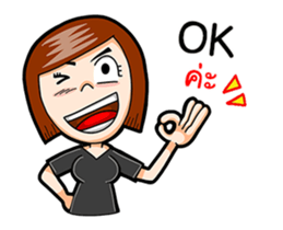 Black Shirt Girl sticker #15582135