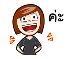Black Shirt Girl sticker #15582136