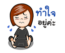 Black Shirt Girl sticker #15582142