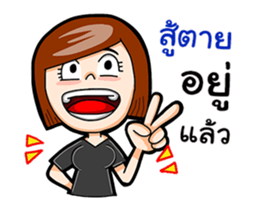 Black Shirt Girl sticker #15582148
