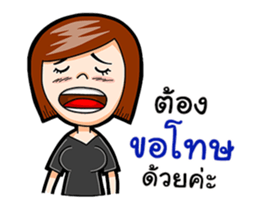 Black Shirt Girl sticker #15582151