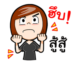 Black Shirt Girl sticker #15582152