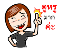 Black Shirt Girl sticker #15582153