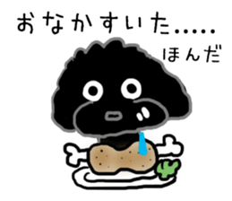 My name is HONDA sticker #15582204