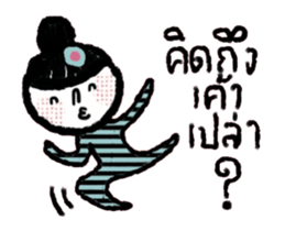 Nina Animated II sticker #15582298