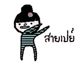 Nina Animated II sticker #15582299