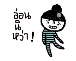 Nina Animated II sticker #15582300