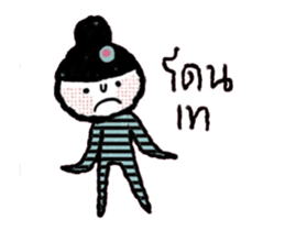 Nina Animated II sticker #15582301