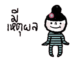 Nina Animated II sticker #15582302