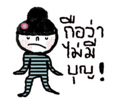 Nina Animated II sticker #15582303