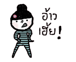 Nina Animated II sticker #15582304