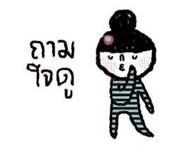 Nina Animated II sticker #15582305