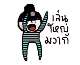 Nina Animated II sticker #15582307