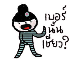 Nina Animated II sticker #15582309