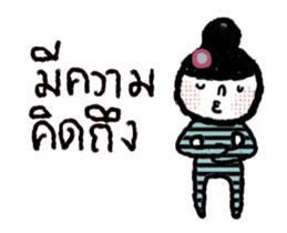 Nina Animated II sticker #15582310